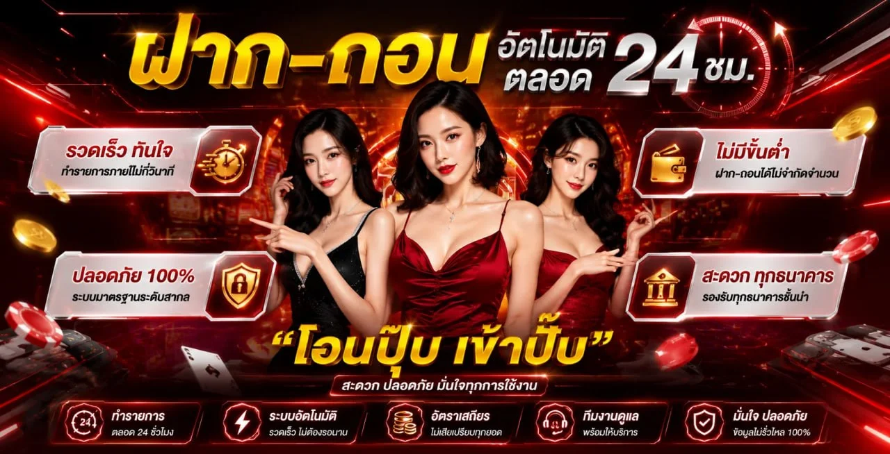 แบนเนอร์สล็อตเว็บตรง LENGZAB พร้อมค่ายเกมยอดนิยม