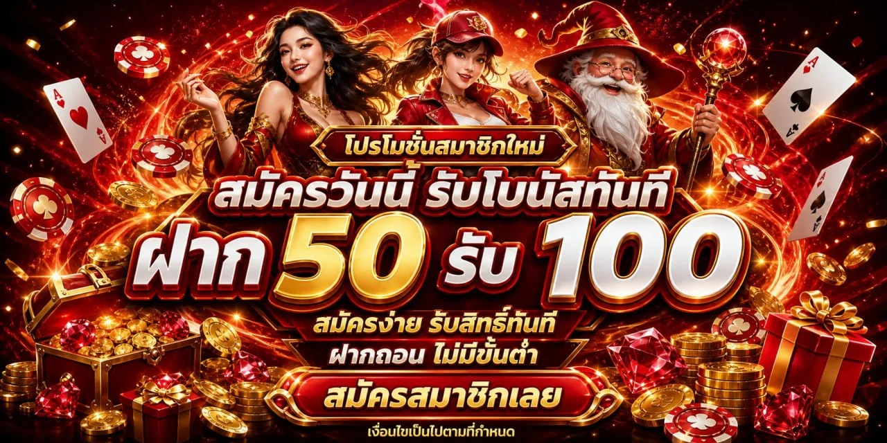 ภาพแนะนำ LENGZAB ทางเข้า สล็อต คาสิโนสด และกีฬา