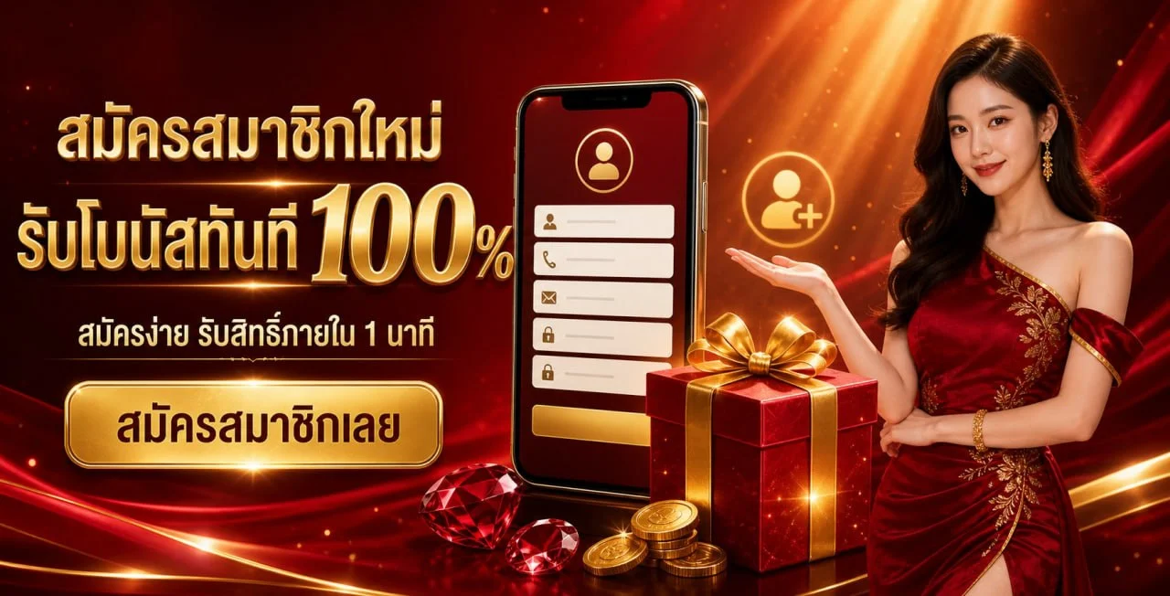 คู่มือ LENGZAB ทางเข้าและการตรวจโดเมนก่อนสมัคร